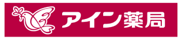 株式会社アインファーマシーズ