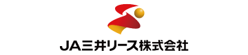 JA三井リース株式会社