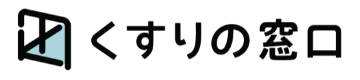 株式会社くすりの窓口